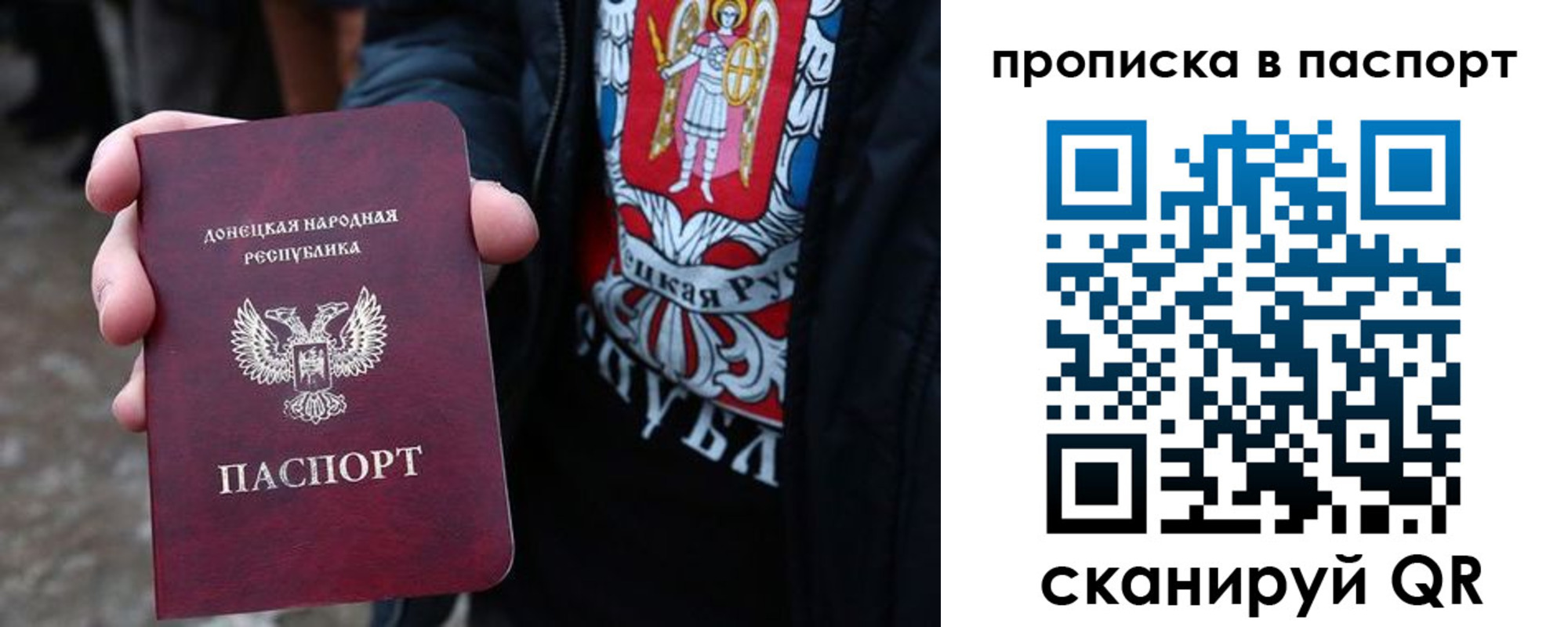 купить прописку в Тихорецке